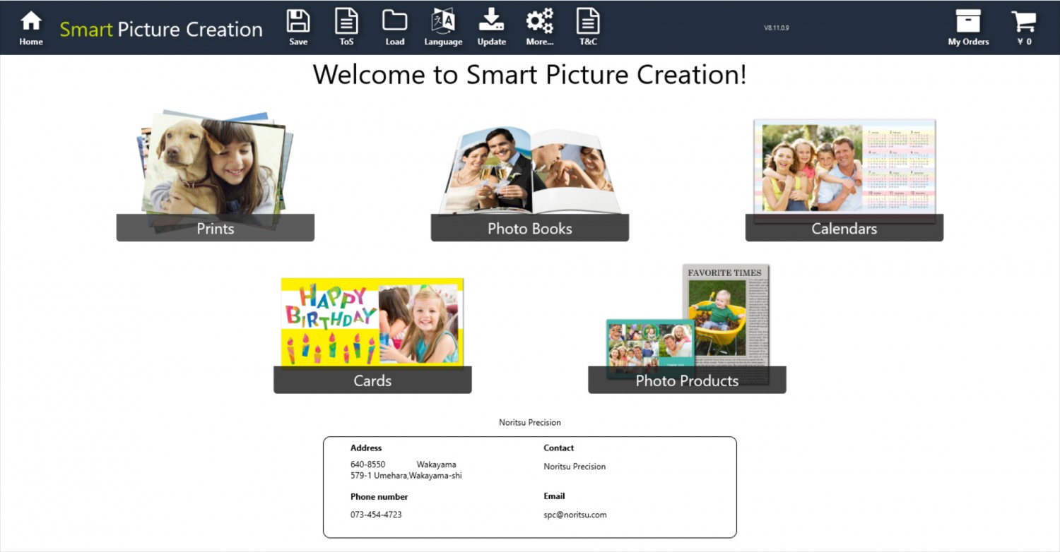 Smart Picture Creationソフトのホーム画面